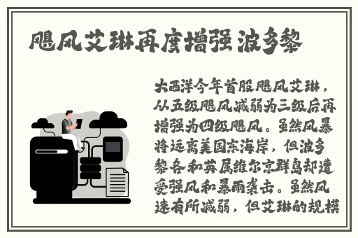 鲁友社区