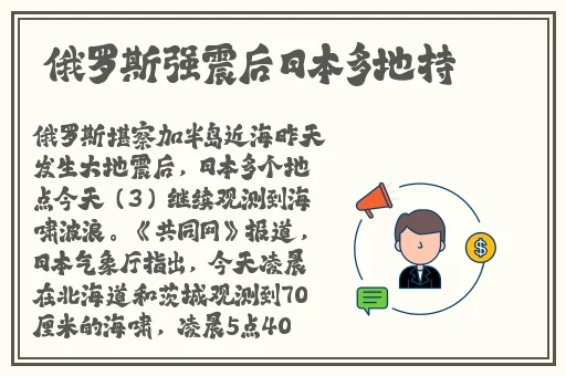 义子无理的请求